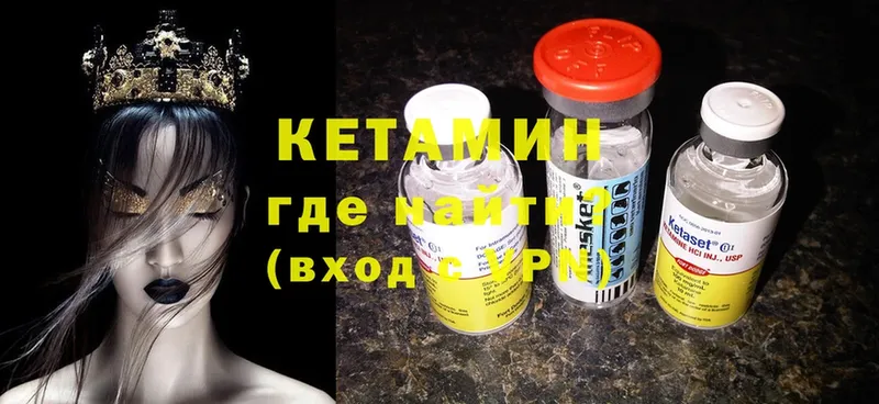 blacksprut ONION  Гатчина  Кетамин ketamine 