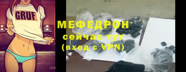 скорость mdpv Балабаново