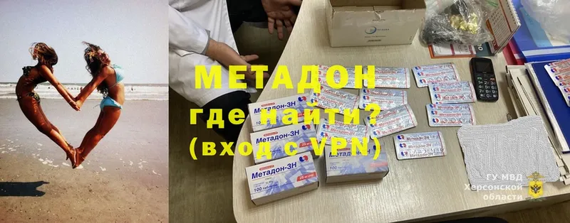 Метадон VHQ  где продают   Гатчина 